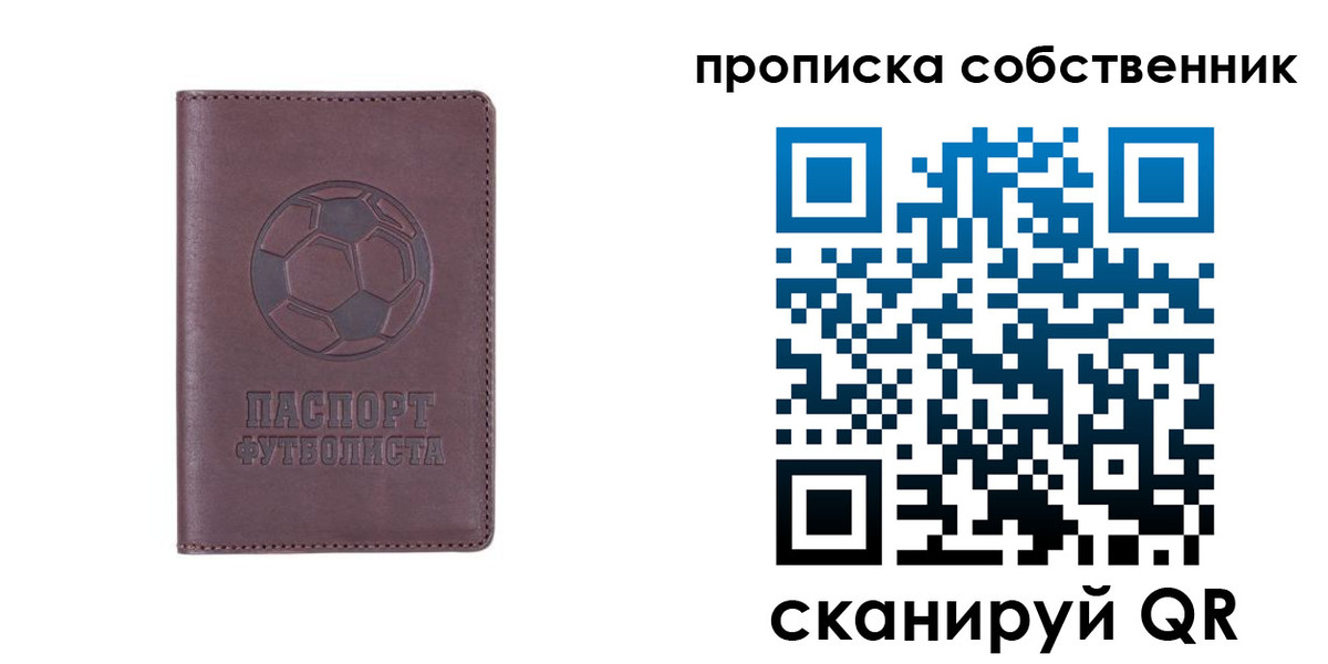 временная регистрация для всех в Железногорск-Илимском
